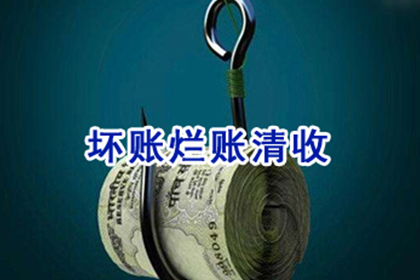 起诉立案所需欠款金额标准
