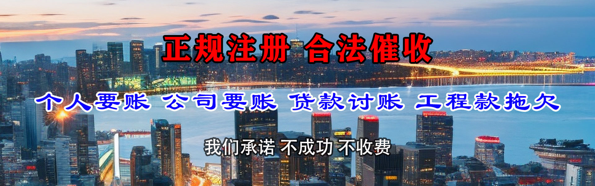 云浮追债公司